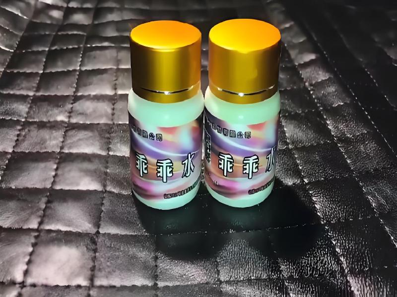 女士专用红蜘蛛9953-sa型号